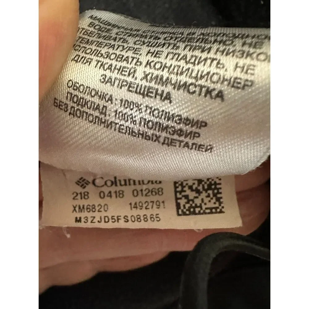 Columbia Men's Outdoor Cruiser Valley II Softshell Jacket Black Heather Size XXL